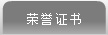 HWУ