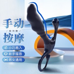 【男用器具】謎姬 爽樂(lè)前列腺后庭按摩器手動(dòng)