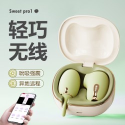 【情趣用品】謎姬 青媞月光 Aiplay Sweet Pro 1（聯(lián)系負(fù)責(zé)人備案，否則不發(fā)貨）