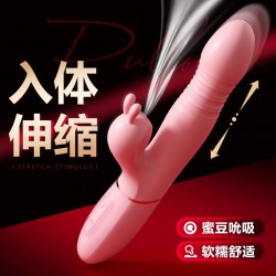 【女用器具】謎姬 怡悅伸縮吮吸舌舔震動(dòng)棒  