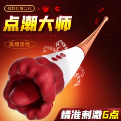【女用器具】謎姬 烈焰紅唇點(diǎn)潮筆震動(dòng)棒