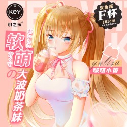 【男用器具】KEY 奶茶飛機(jī)杯 名器 仿真通道 自慰杯