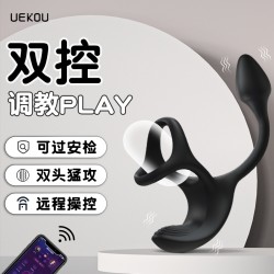 【男用器具】UEKOU 囚狗 前列腺按摩調(diào)教PLAY APP遙控（自帶鎖莖環(huán)）