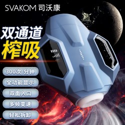 【男用器具】司沃康 S70B銀河戰(zhàn)艦雙通道伸縮榨吸（清倉(cāng) 按箱規(guī)可廠(chǎng)家代發(fā)）