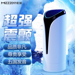 【男用器具】謎姬 藍(lán)晶-Y飛機(jī)杯發(fā)音強(qiáng)震夾吸-【質(zhì)保半年】