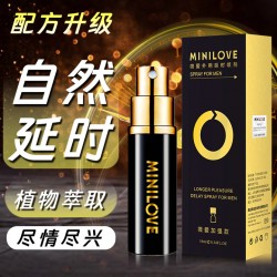 【情趣用品】MINILOVE@外用延時(shí)噴劑10ml