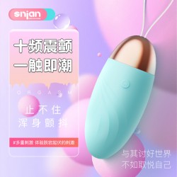 【情趣用品】適戀 悅潮無(wú)線(xiàn)跳蛋