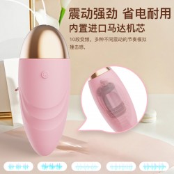 【情趣用品】適戀 弄潮兒無(wú)線(xiàn)跳蛋女用