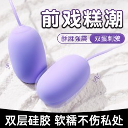 【女用器具】謎姬 迷趣跳蛋二代 雙跳 直插 強(qiáng)震