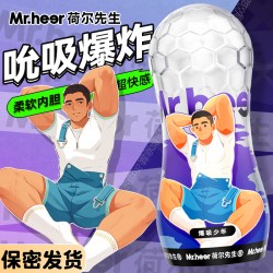 【男用器具】荷爾先生Mr.heer手動(dòng)飛機(jī)杯空氣吮吸